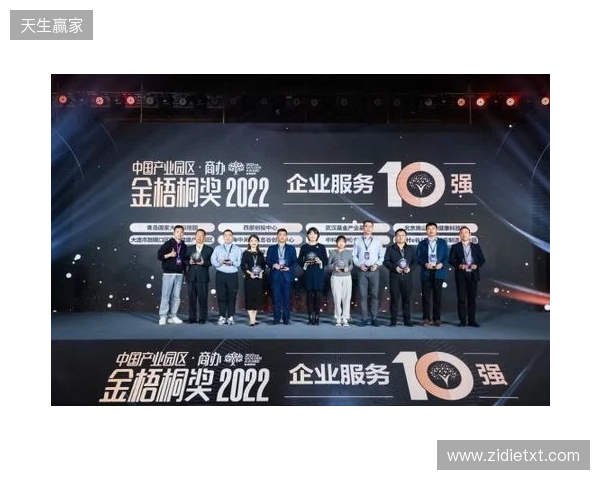 喜报 海牛双星闪耀洲际赛场，未来可期