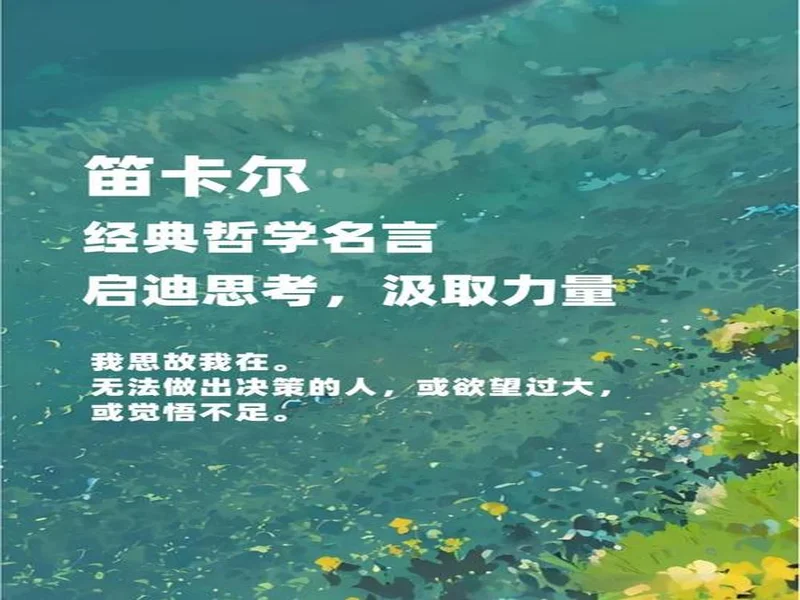 卡什：我还在努力学习波兰语；为波兰踢球一直是我的梦想